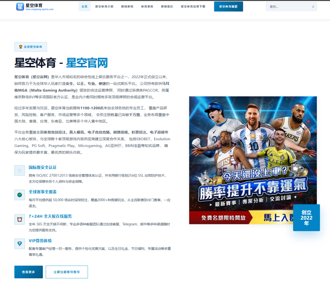 掘金关键节点：从替补衔接看NBA走势：阵容观察版