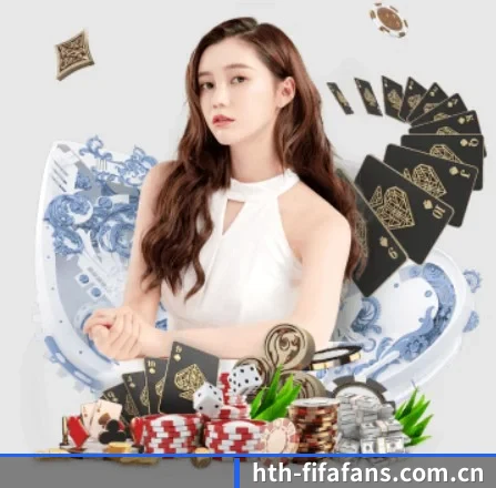 华体会足球赛事 APP