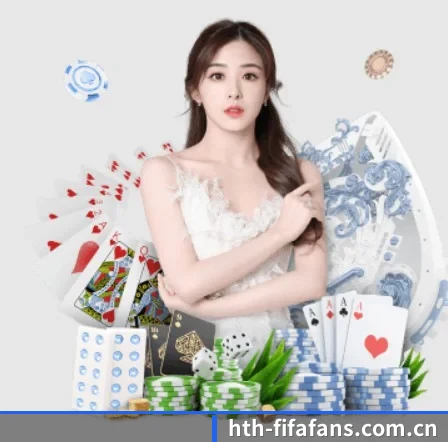 华体会足球赛事 APP 界面