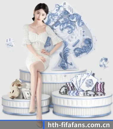 华体会足球赛事围绕看球场景设计的核心服务