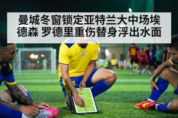 soccer tactics board