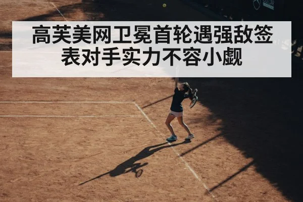 female tennis player serving